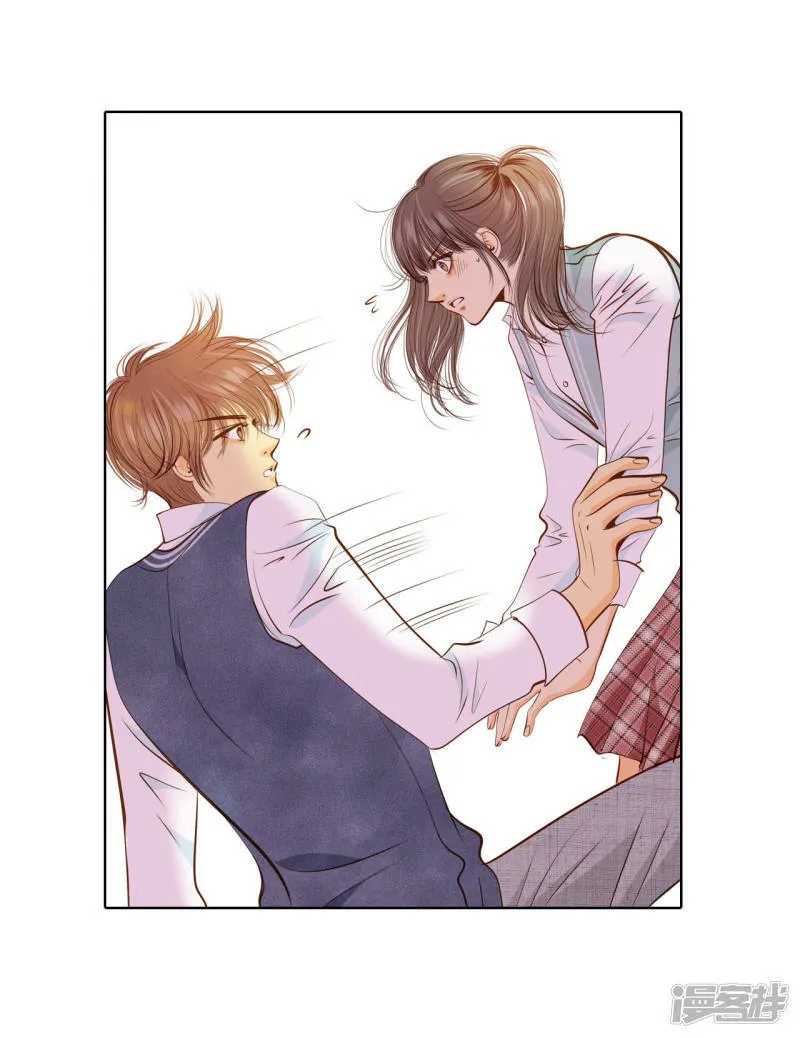 第94话 本能 第4页