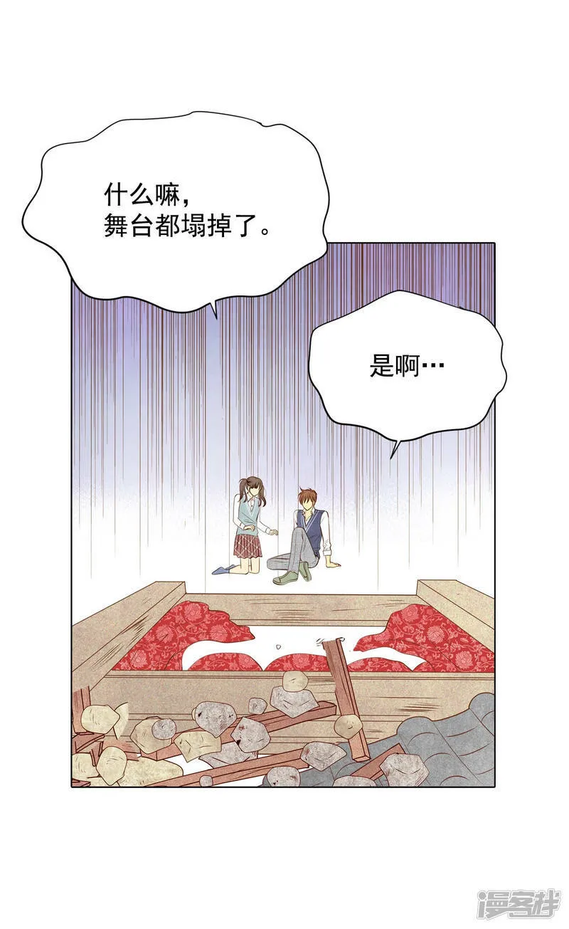 第94话 本能 第5页