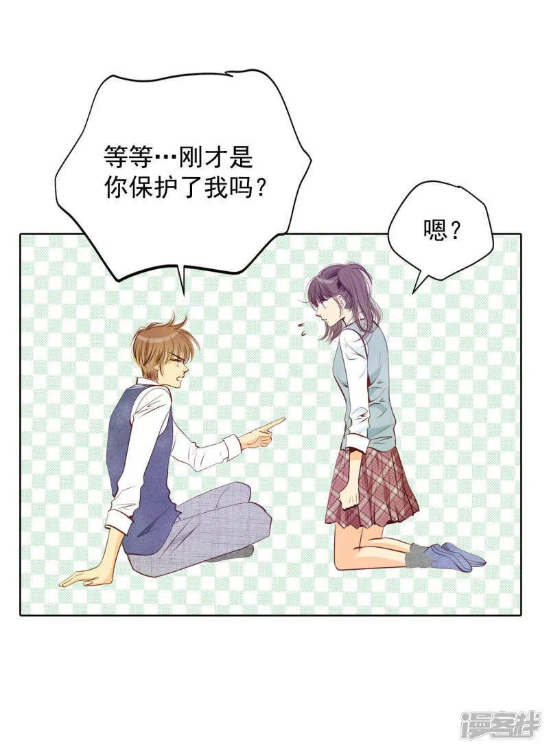 第94话 本能 第7页