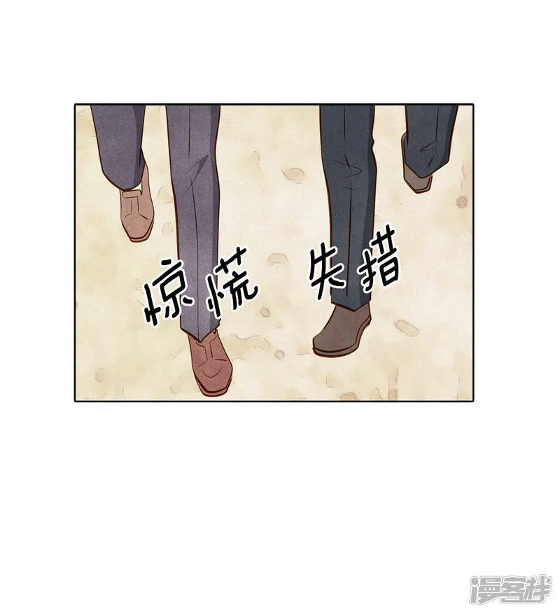 第94话 本能 第10页