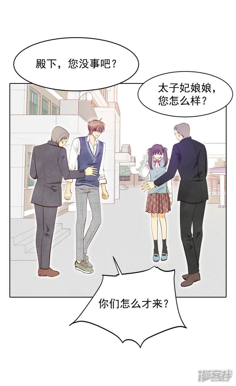 第94话 本能 第11页