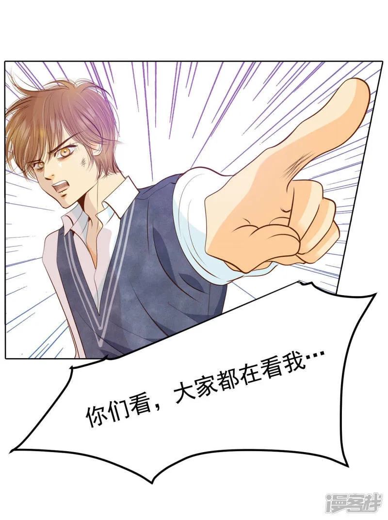 第94话 本能 第13页