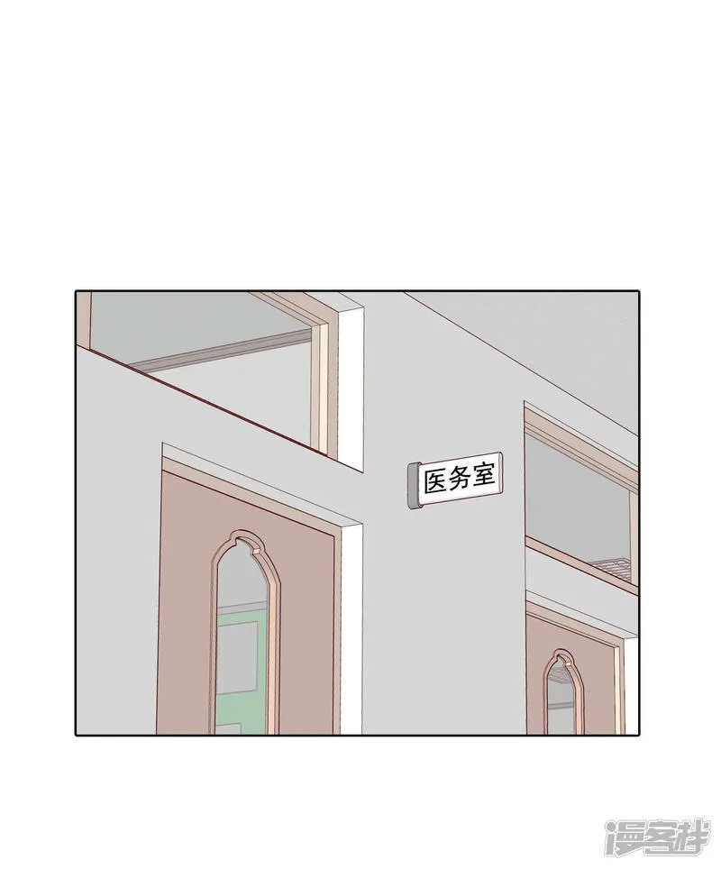 第94话 本能 第19页