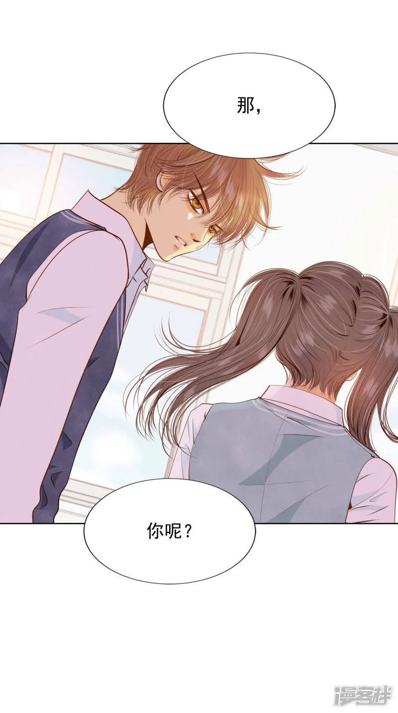 第94话 本能 第26页