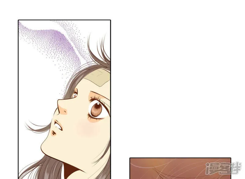 第94话 本能 第29页