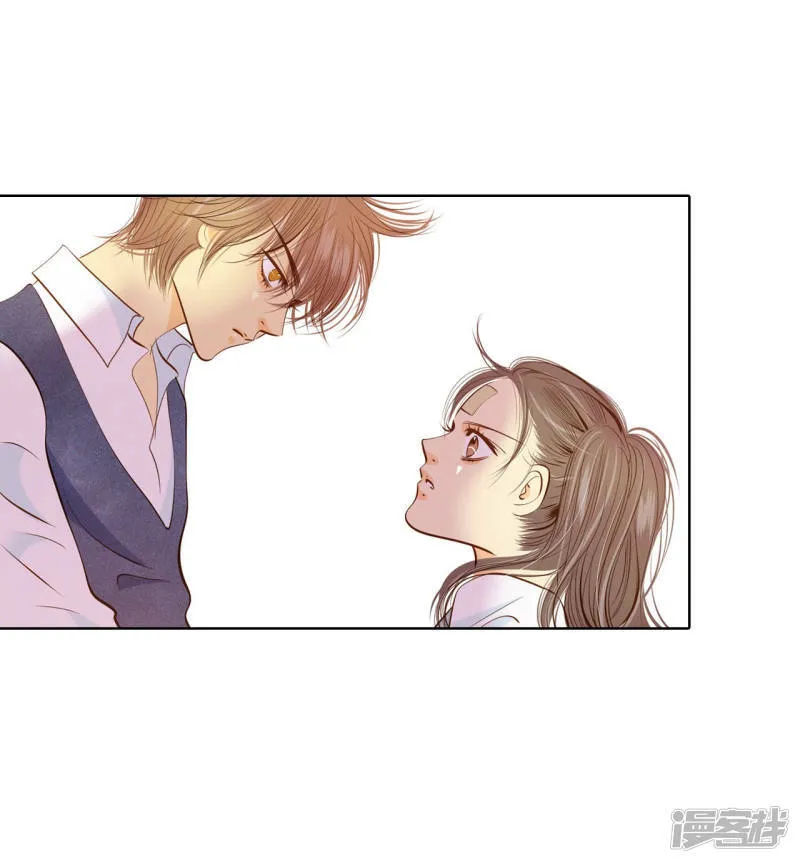 第94话 本能 第33页