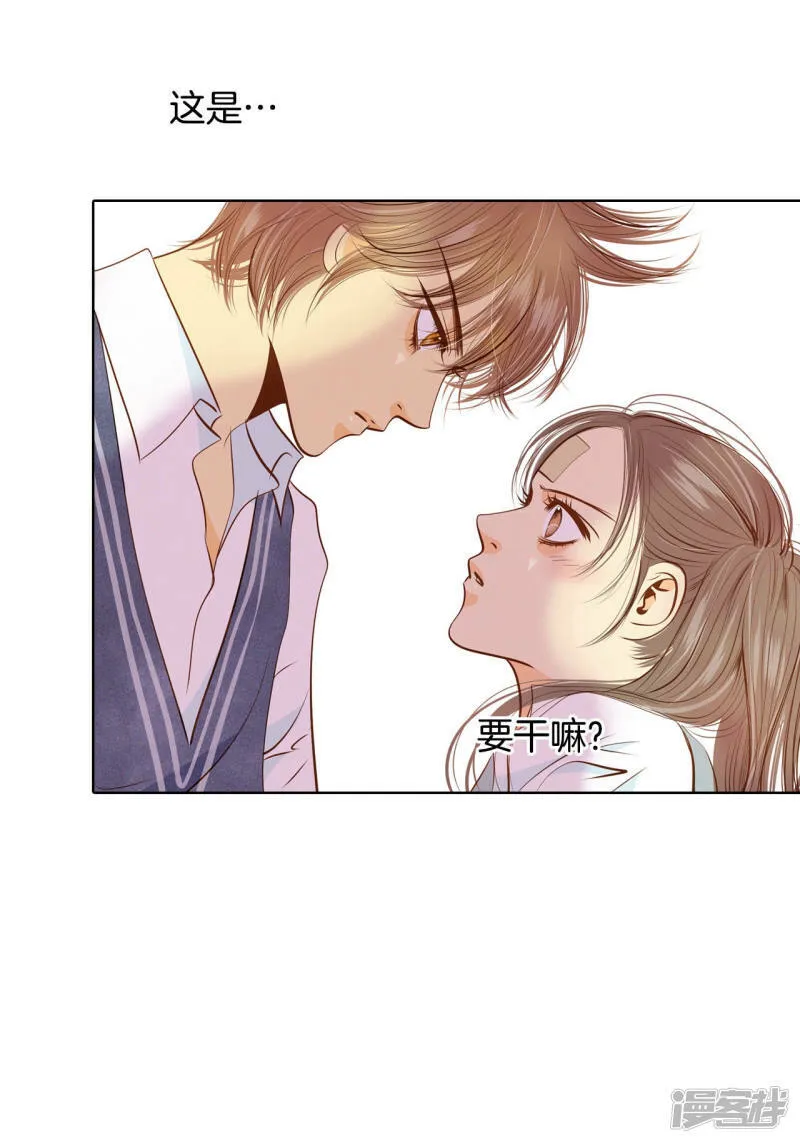 第94话 本能 第34页