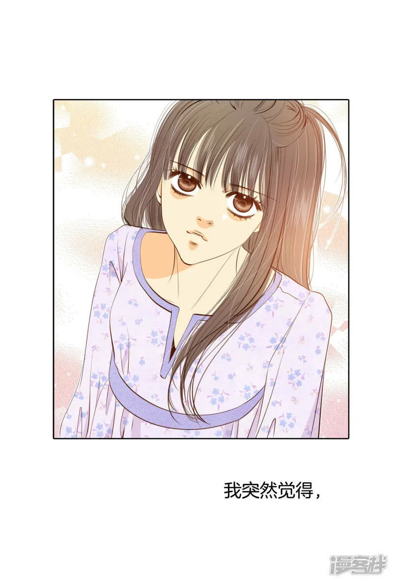 第93话 危险 第8页