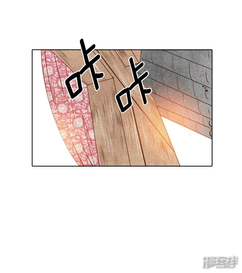 第93话 危险 第13页