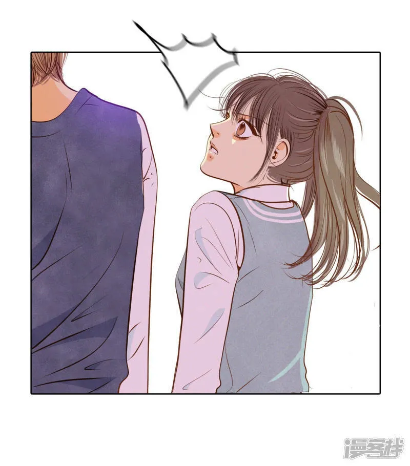第93话 危险 第14页