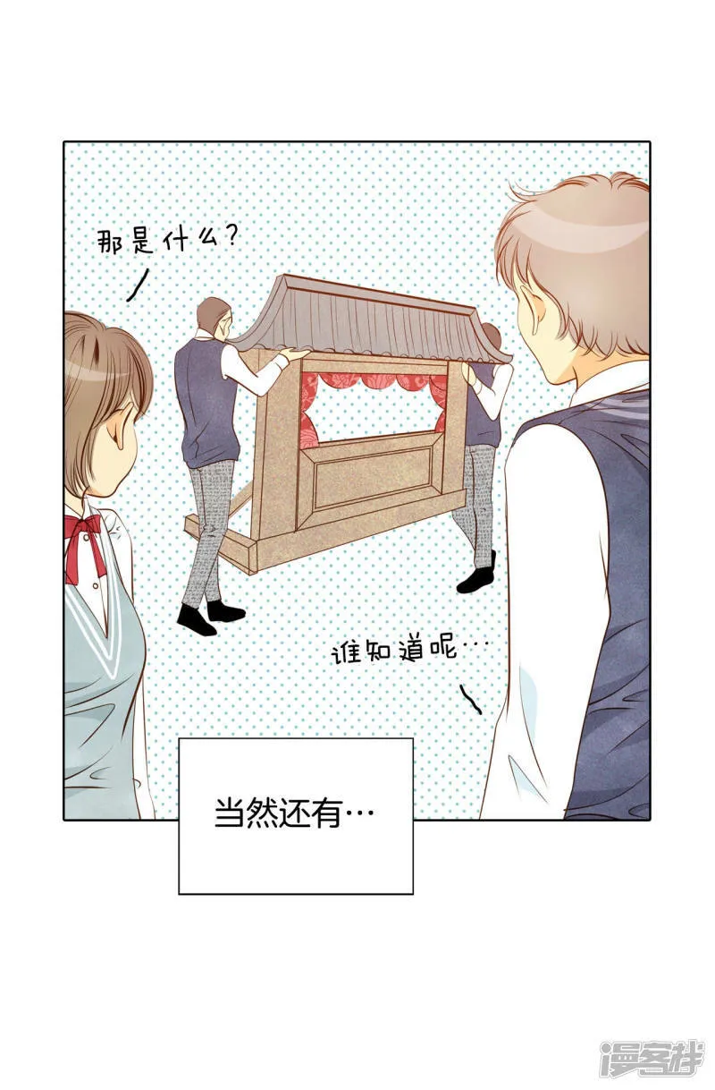 第92话 开始表演 第19页