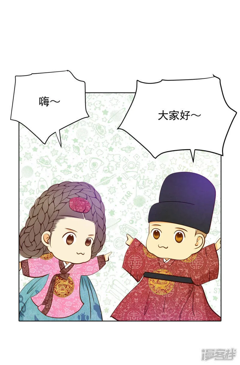 第92话 开始表演 第25页