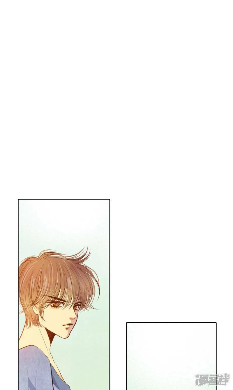 第91话 隐秘的心思 第2页