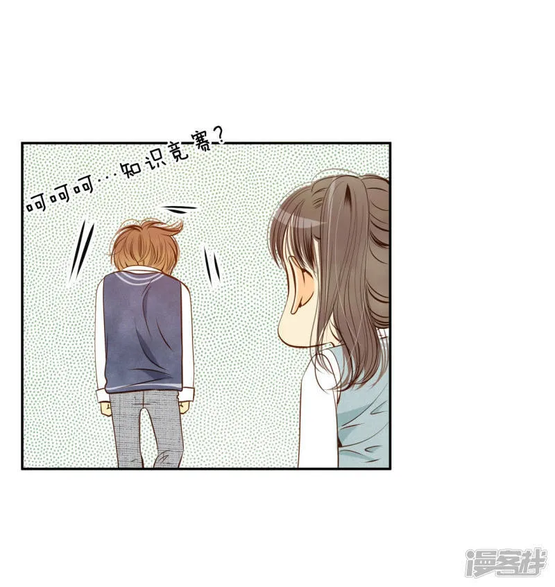 第89话 木偶剧 第4页