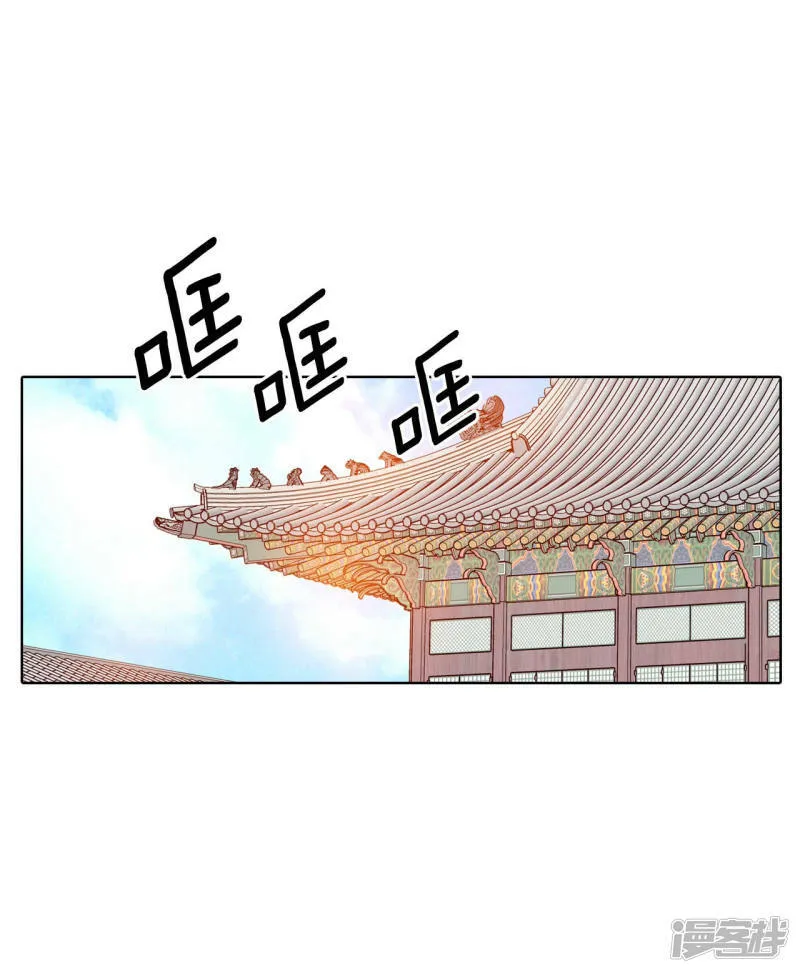 第89话 木偶剧 第8页