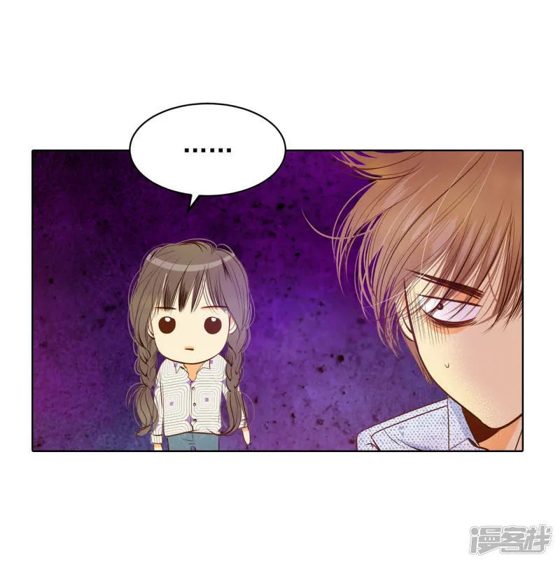 第89话 木偶剧 第12页