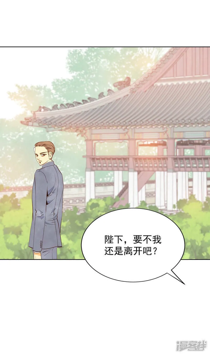第89话 木偶剧 第17页