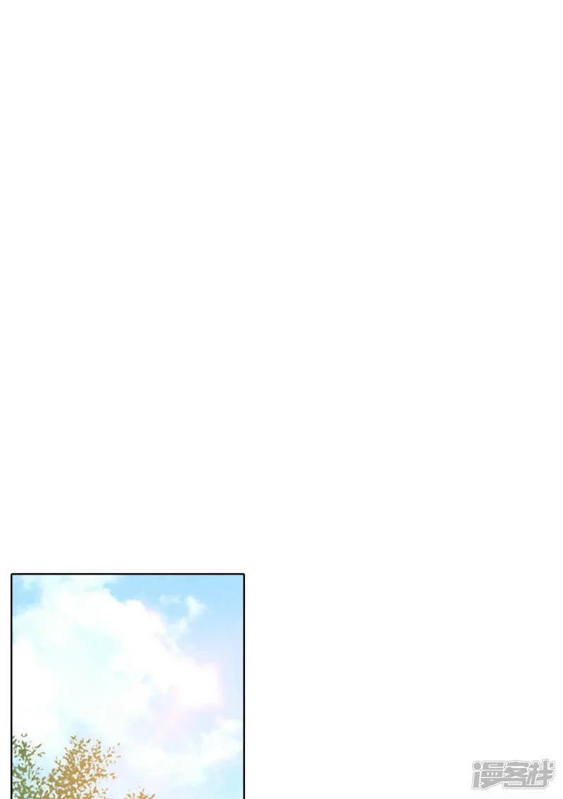 第90话 排练 第2页