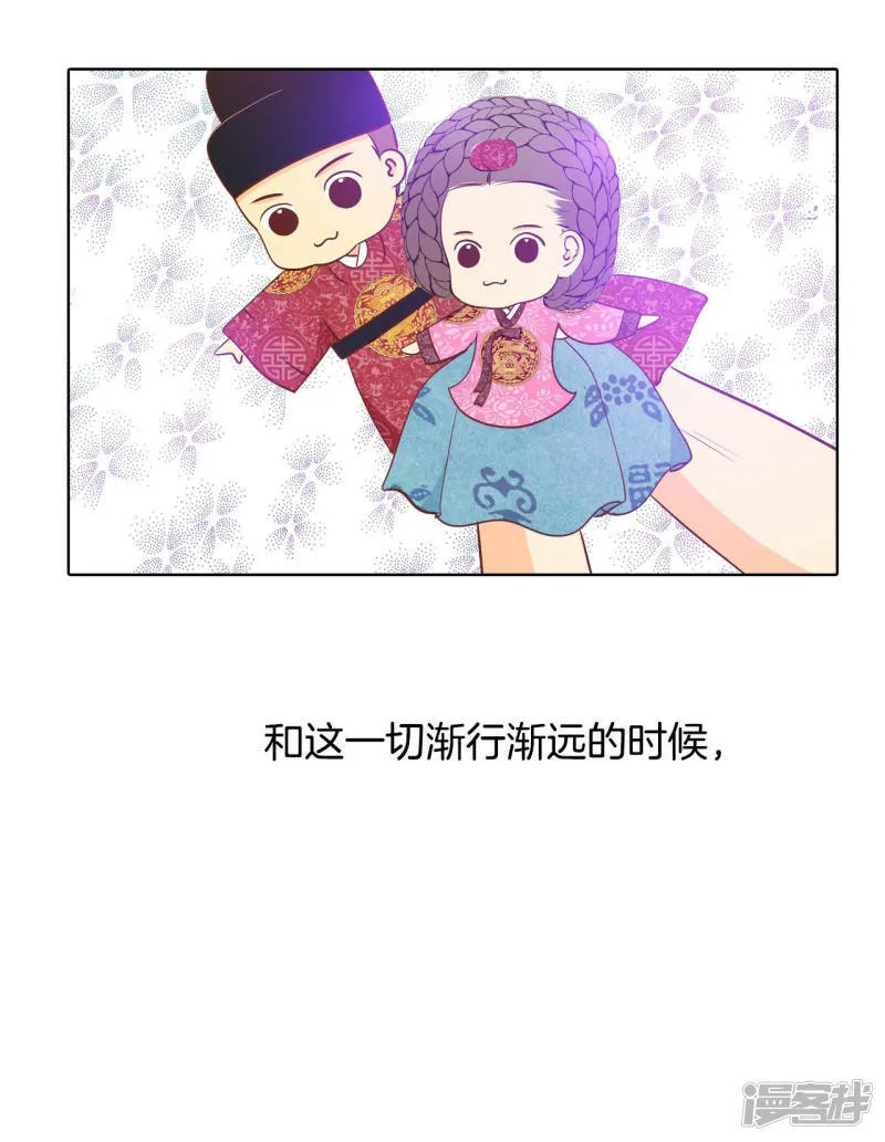 第90话 排练 第22页
