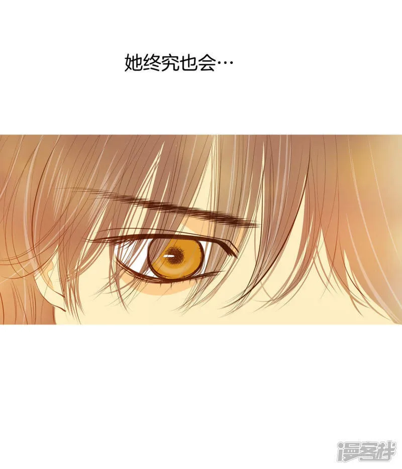 第90话 排练 第27页
