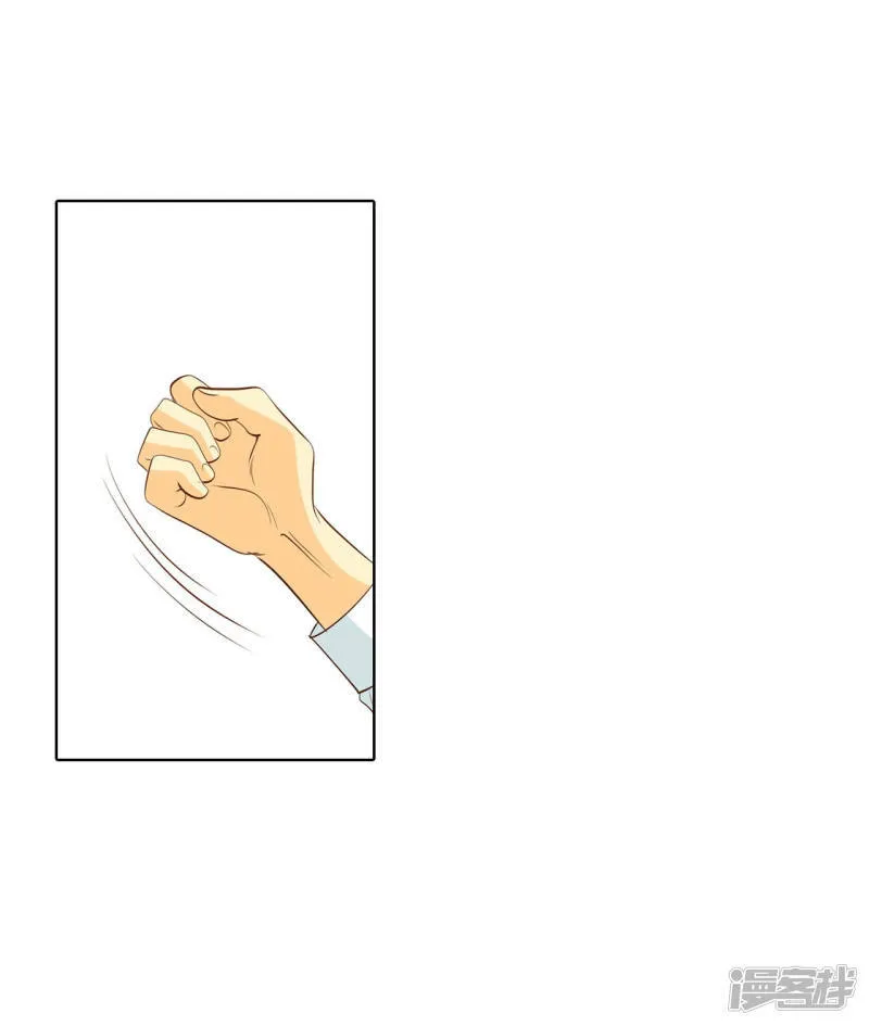 第88话 开展会 第6页