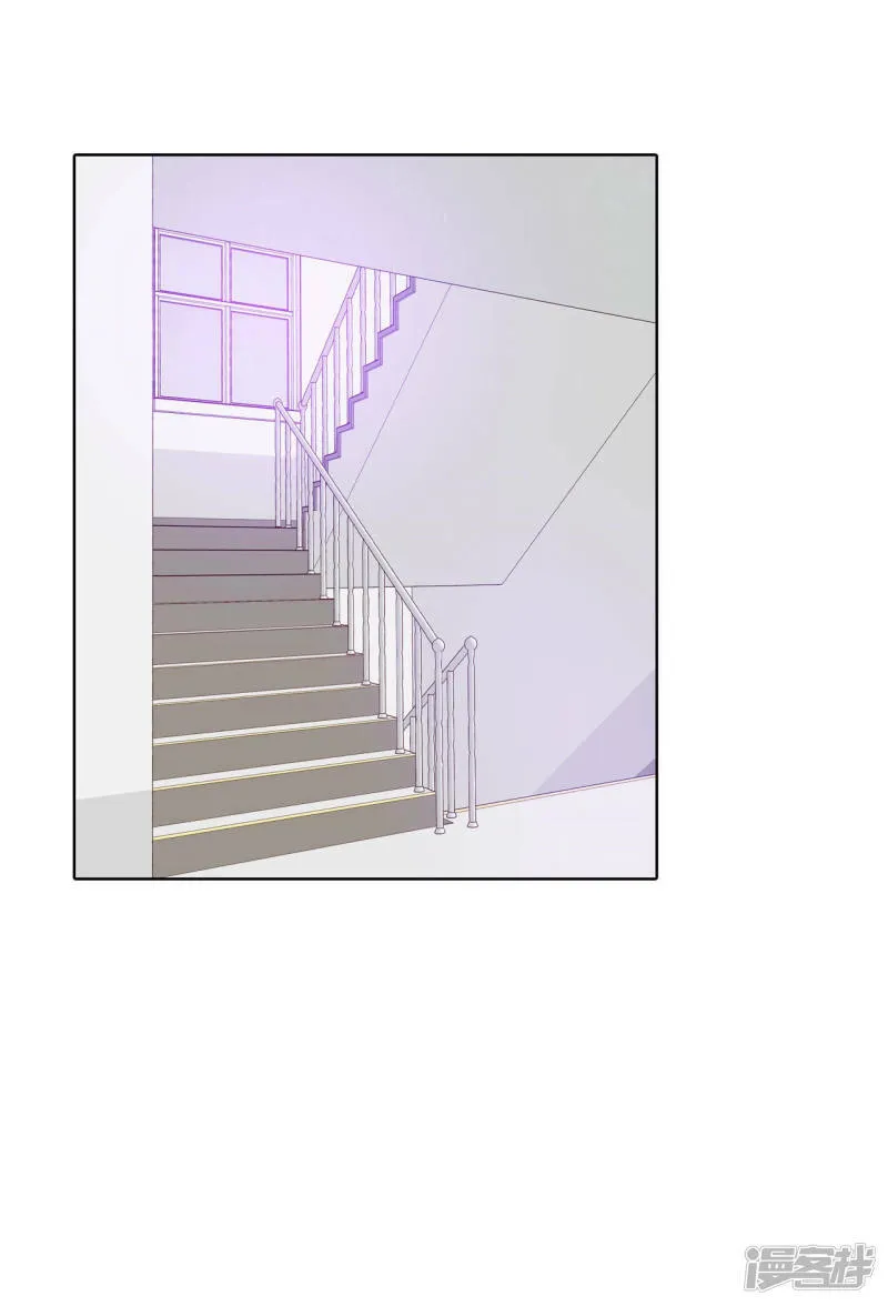 第88话 开展会 第10页