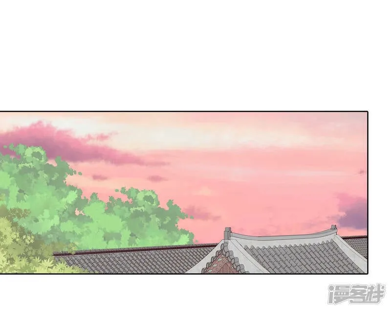第87话 让出太子位 第2页