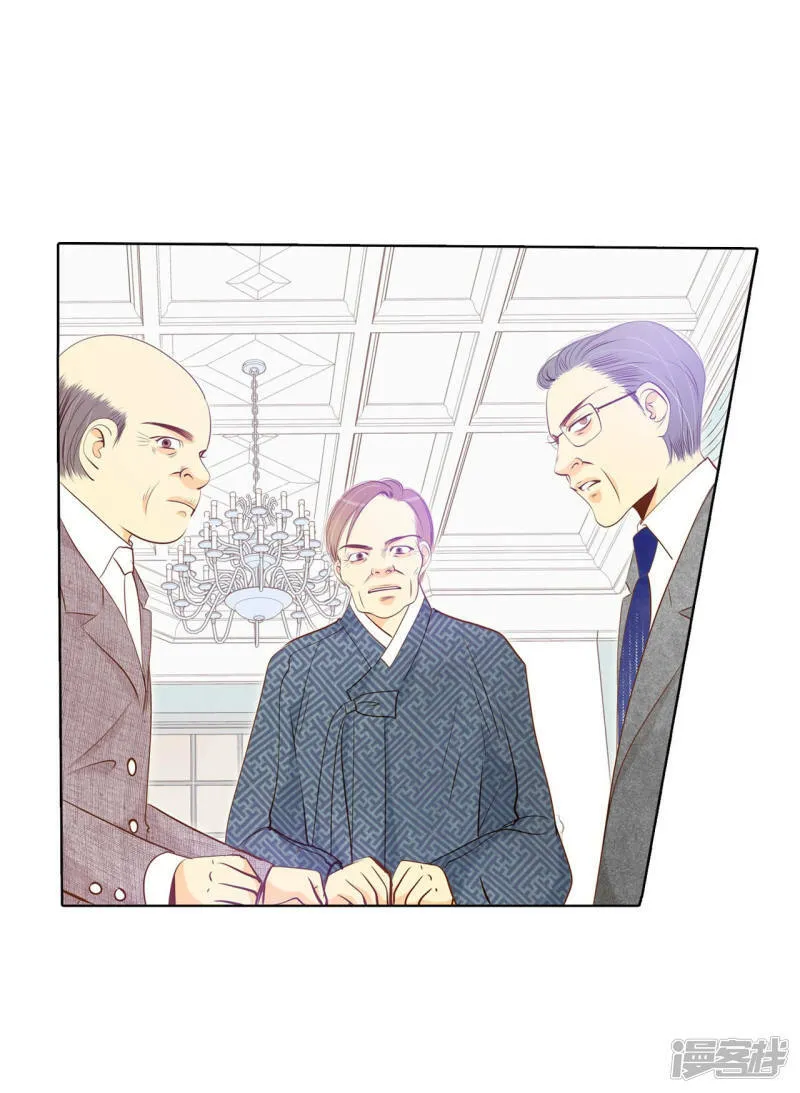 第86话 梦想 第18页