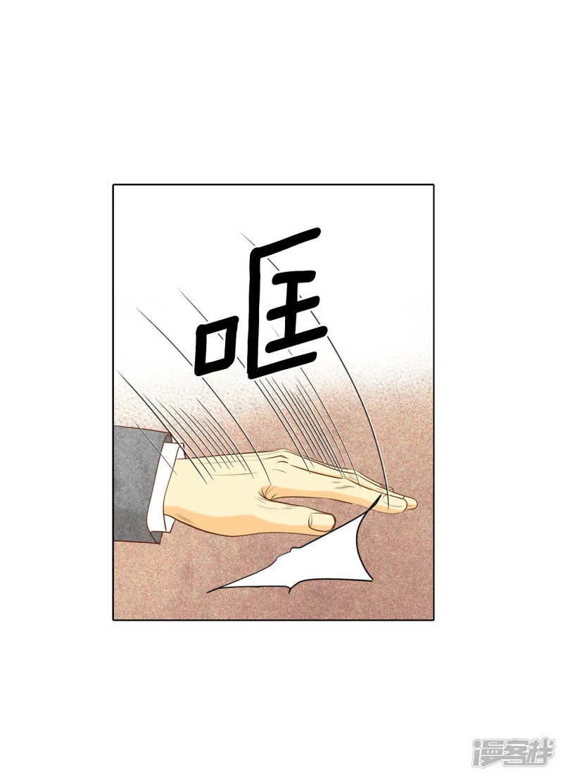 第86话 梦想 第27页
