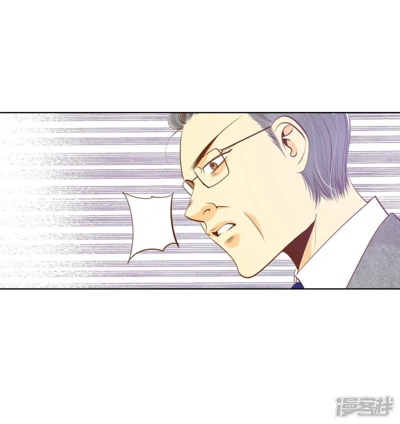 第86话 梦想 第30页