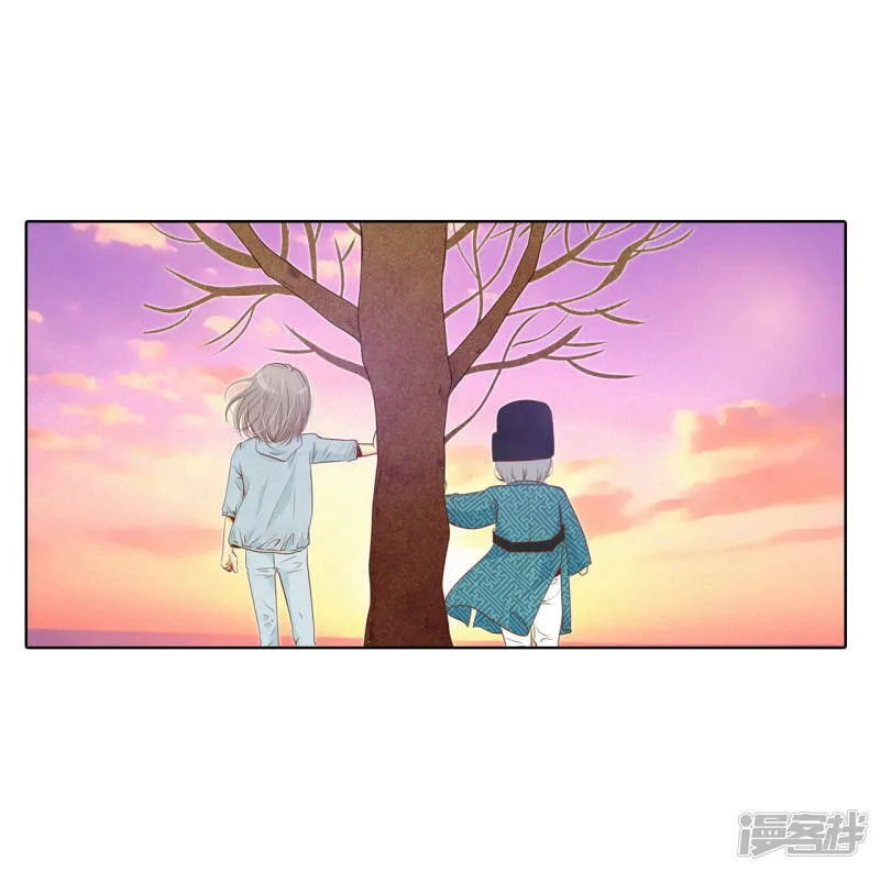第85话 打赌 第26页