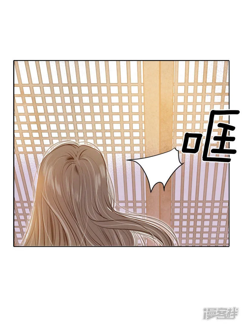 第84话 出去 第10页
