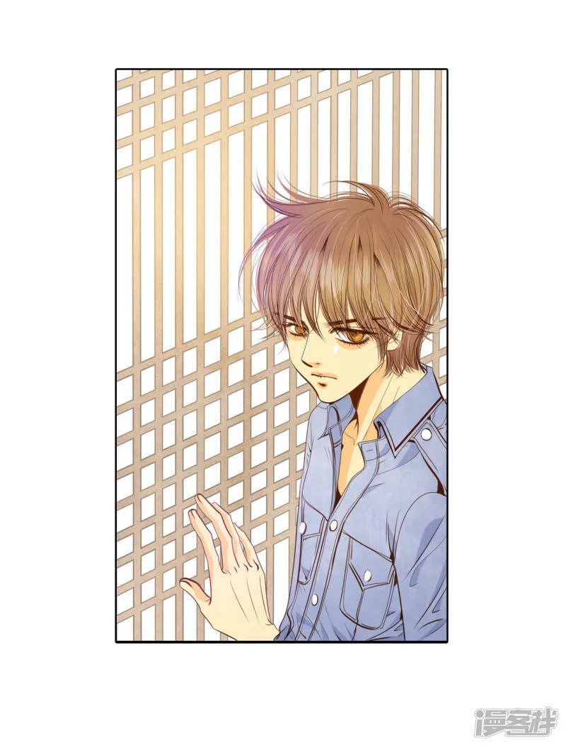 第84话 出去 第11页