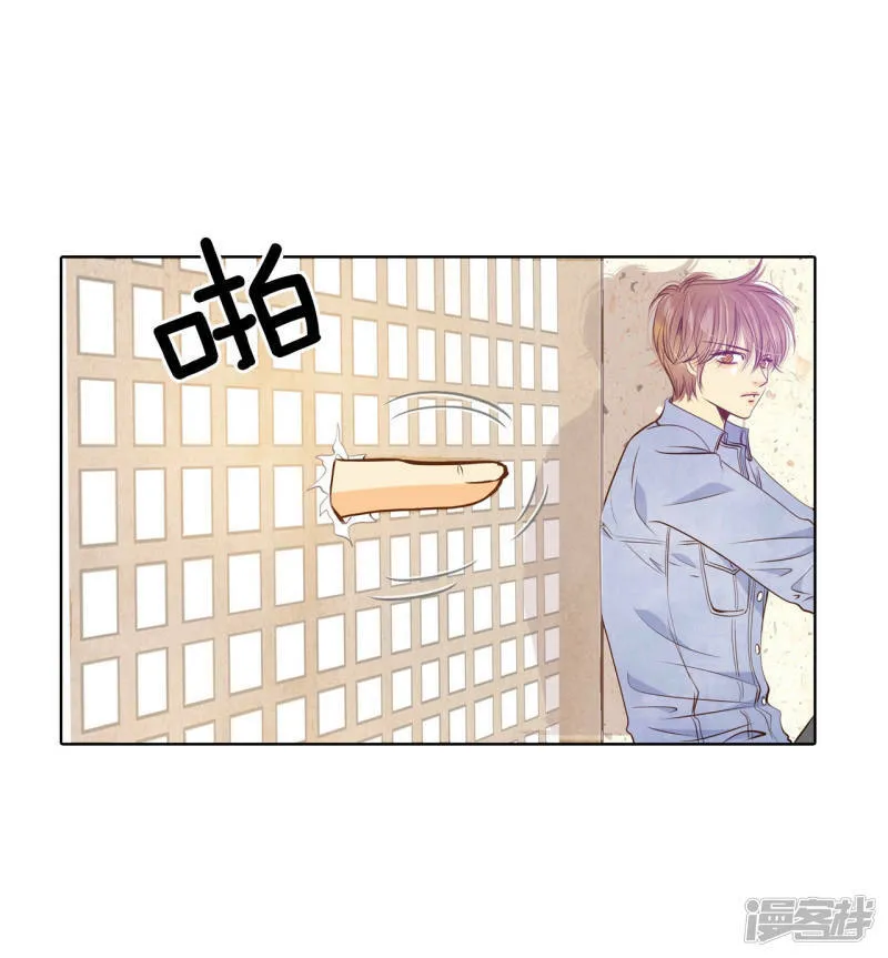 第84话 出去 第13页