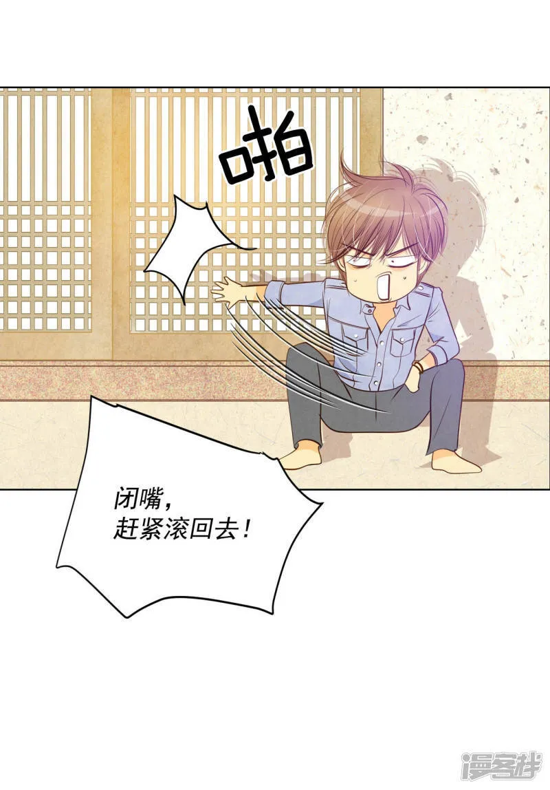 第84话 出去 第16页