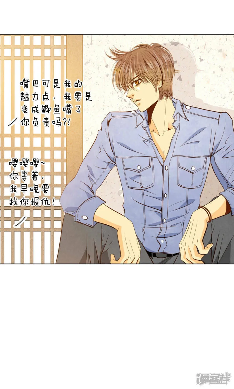 第84话 出去 第18页