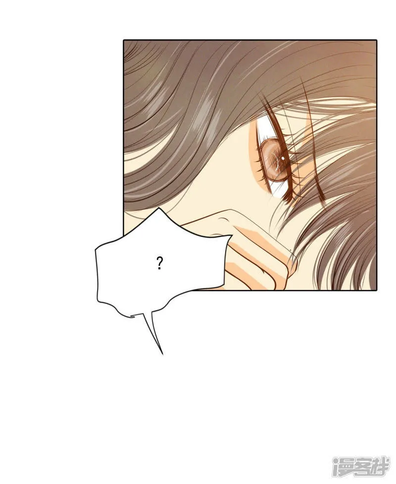 第83话 心有所属 第4页