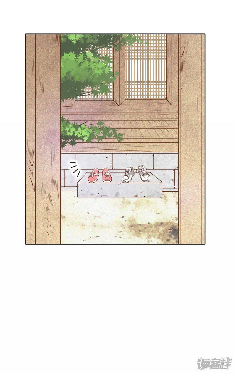 第83话 心有所属 第25页