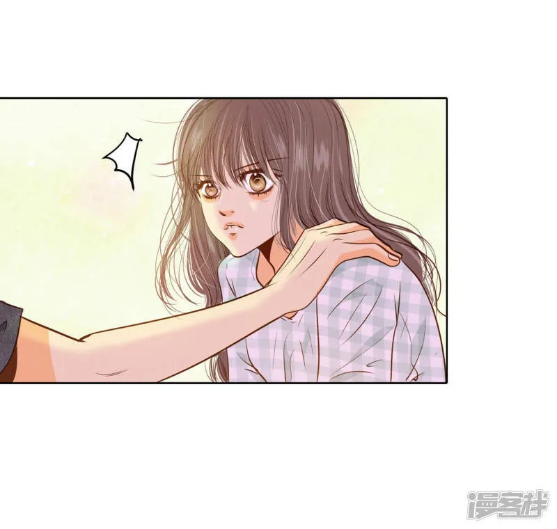 第83话 心有所属 第27页