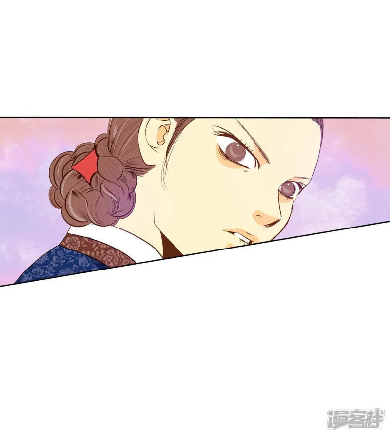 第82话 交流 第4页
