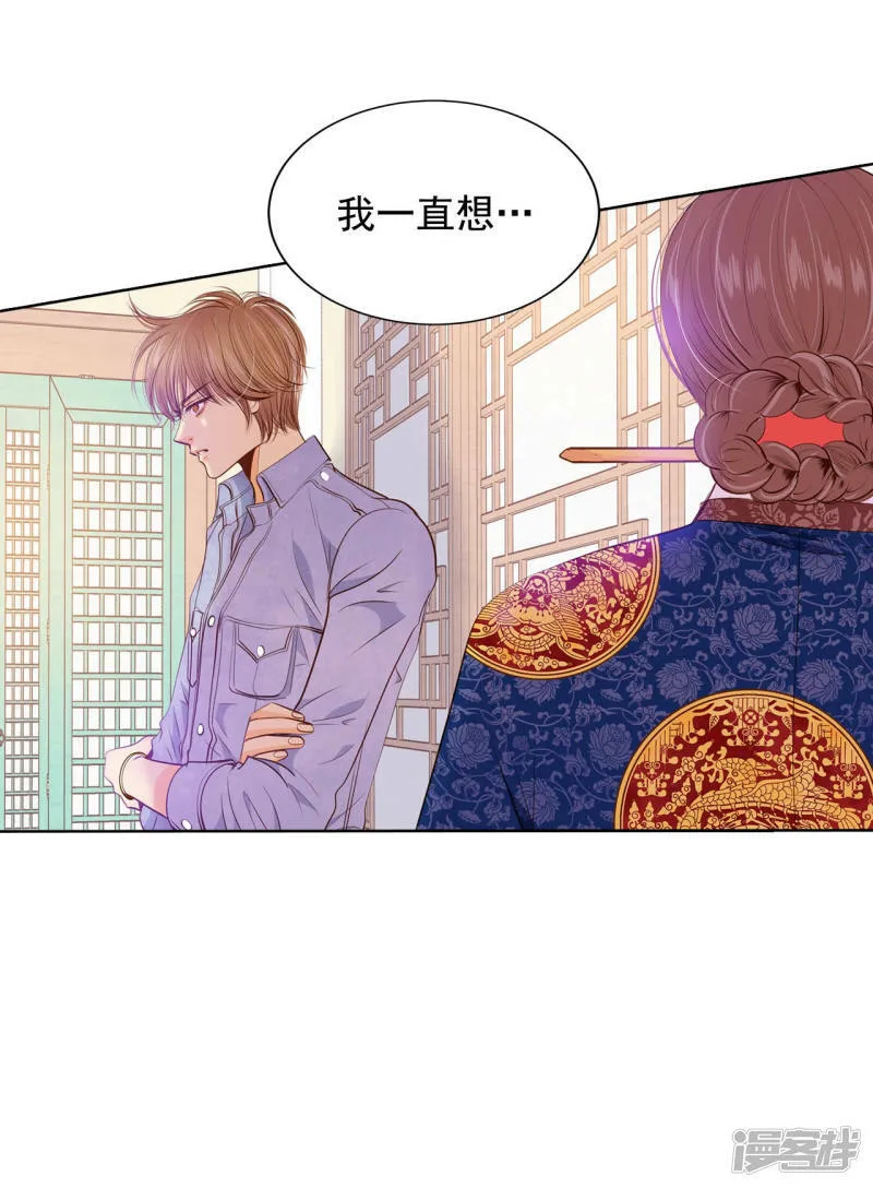 第82话 交流 第7页