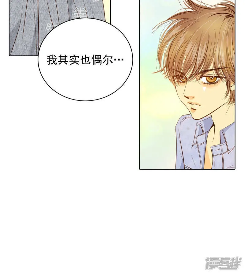 第82话 交流 第12页