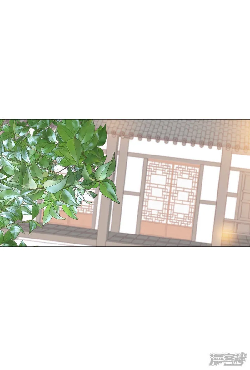 第82话 交流 第21页