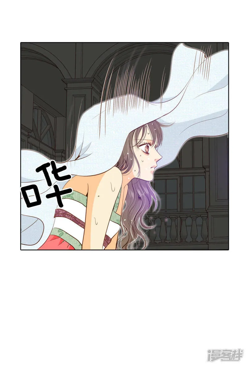 第81话 以牙还牙 第7页