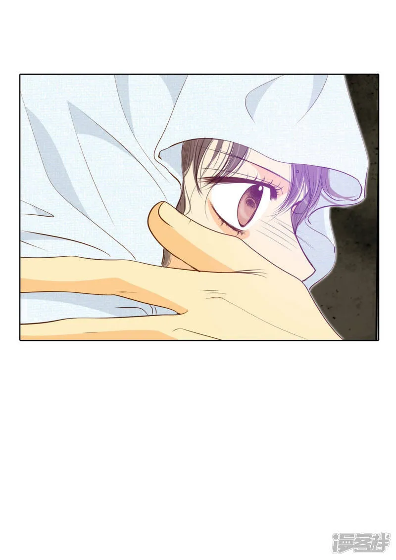 第81话 以牙还牙 第8页
