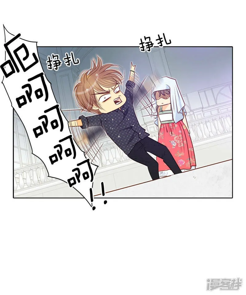 第81话 以牙还牙 第13页