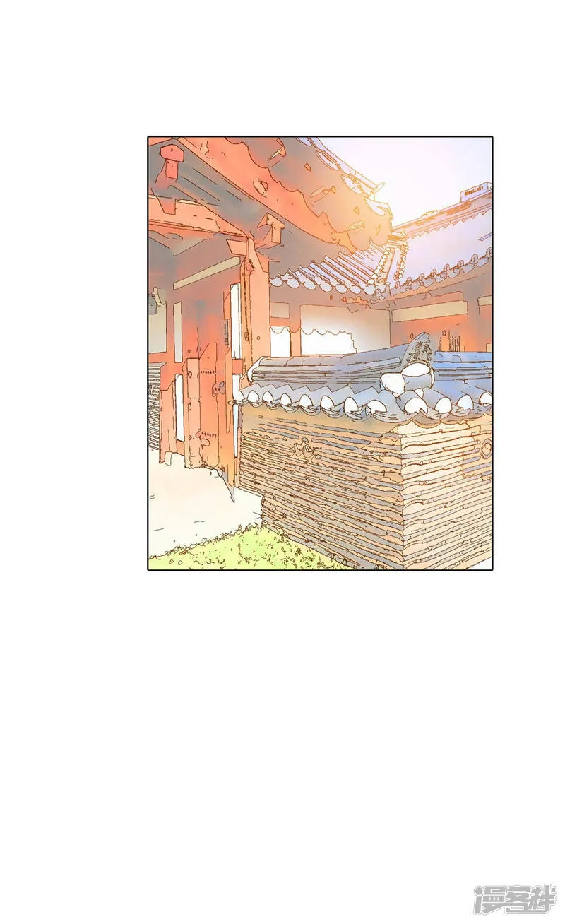 第81话 以牙还牙 第20页