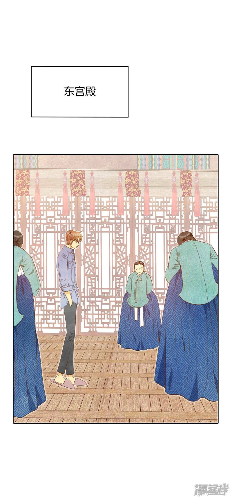 第81话 以牙还牙 第21页