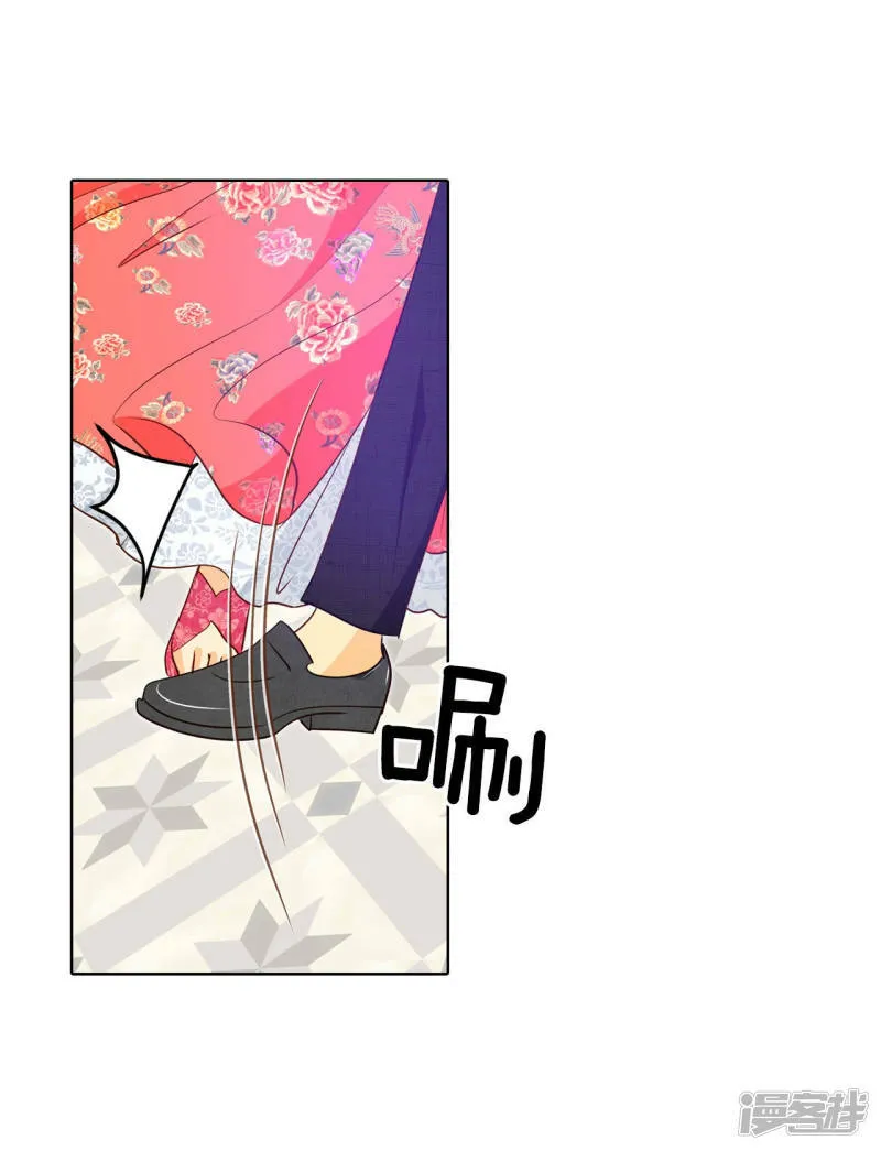 第79话 从这里跳下去（下） 第7页