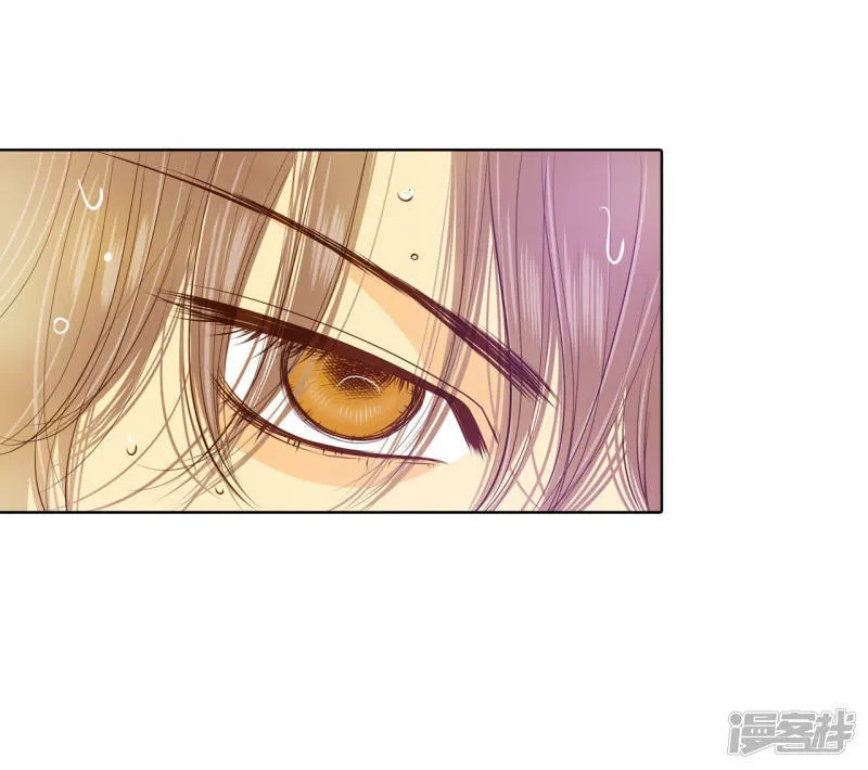 第79话 从这里跳下去（下） 第17页